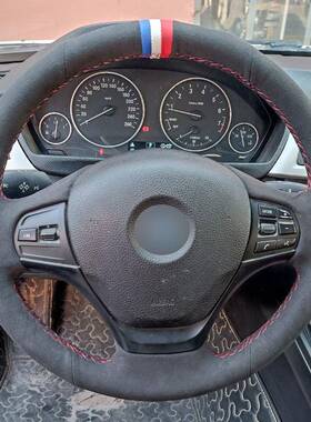 手缝方向盘套反绒翻毛专车专用适用宝马3系320li316i方向盘套