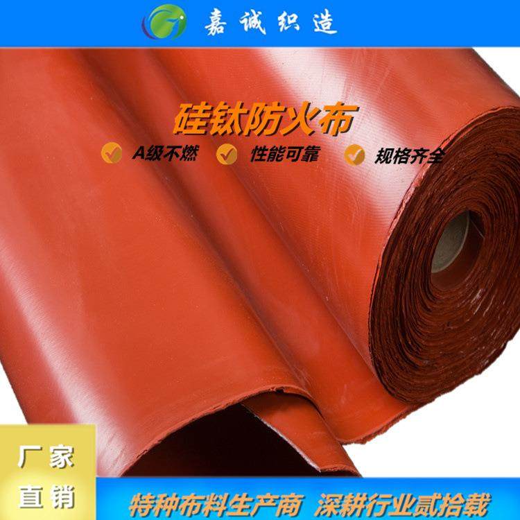 销售硅钛合金橡胶板排烟防火风管法兰密封垫高温垫片,收纳整理,烫衣板及配件,淘宝优惠券,粉丝福利购,淘宝优惠卷