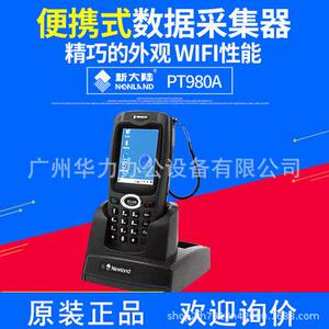 新大陆PT980A便携式数据采集器盘点库存扫描器盘点机