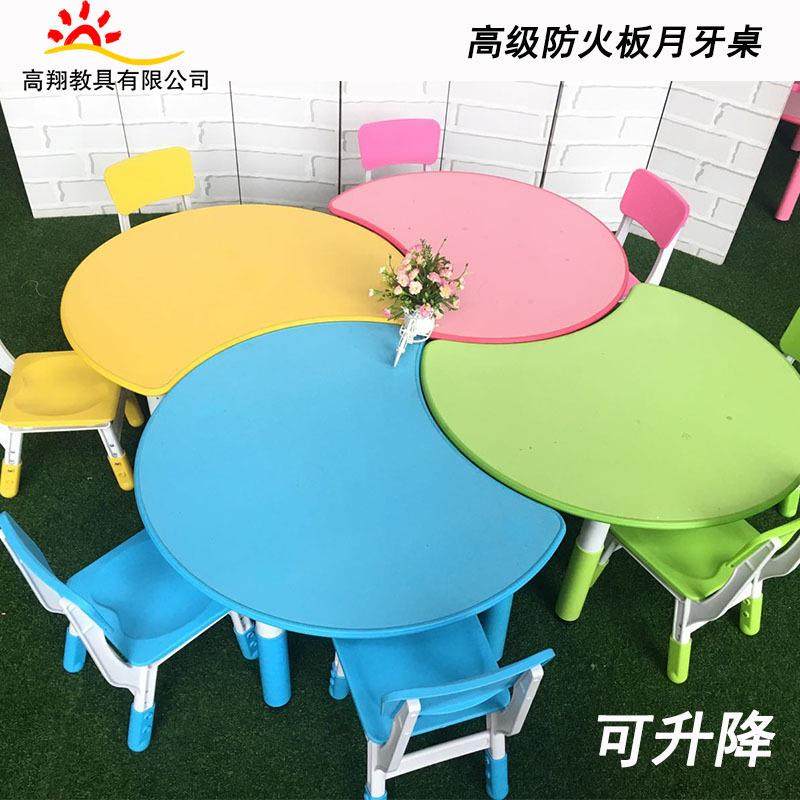 幼儿园专用儿童桌书桌儿童学习桌椅学生课桌宝宝手工早教桌课桌椅,纺织面料/辅料/配套,纺织机械配件,淘宝优惠券,粉丝福利购,淘宝优惠卷