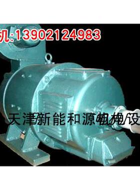 ZBD93-60KW系列小型直流电机直流电动机/天/