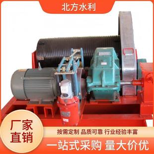 北方水利启闭机闸门螺杆启闭机卷扬启闭机电装式启闭机