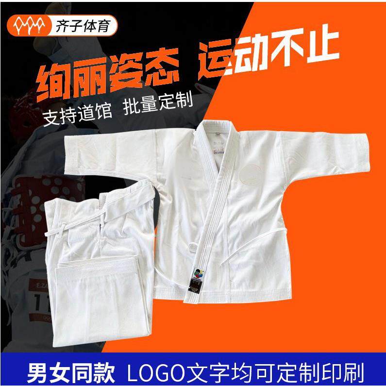 空手道服平纹帆布10OZKATA成人儿童空手道展示