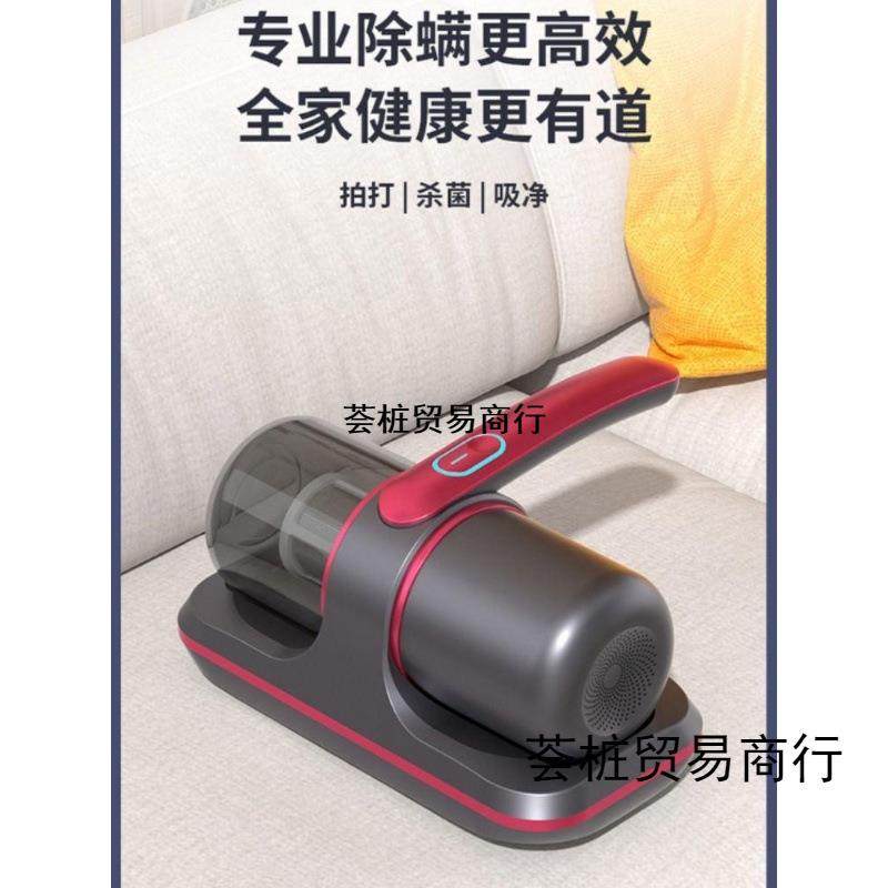 德国无线除螨仪紫外线杀菌机家用床上吸尘器除螨虫手持尘螨,机械设备,其他机械设备,淘宝优惠券,粉丝福利购,淘宝优惠卷