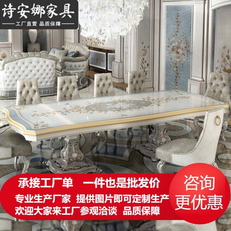 奢华欧式实木雕花桌面艺术拼花大餐桌别墅餐厅长餐台家用