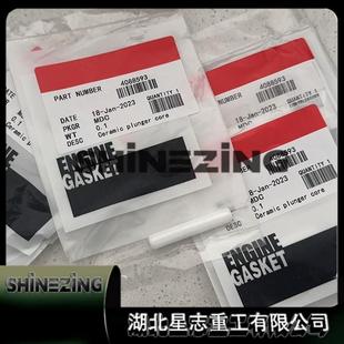 4088593湖北星志重工6C发动机燃油泵零部件泵挺杆柱塞