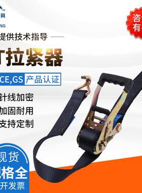 5T吨拉紧器黑色加厚双钩货物捆绑器货车紧固涤纶棘轮收紧绳