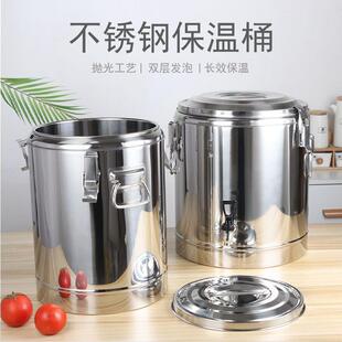 不锈钢保温桶大容量摆摊豆浆桶商用保温饭桶食堂汤桶长久保冷冰桶