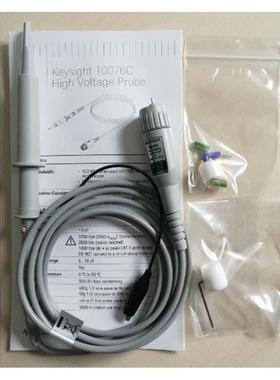 是德科技10076C无源高阻探头售收