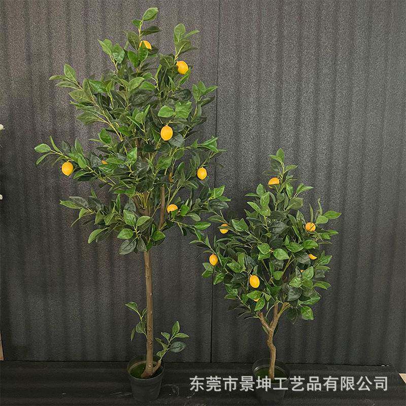 仿真柠檬树盆栽北欧风格pu人造柠檬树装扮带果实室内摆件落地造景
