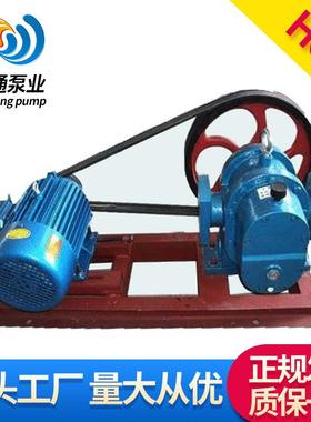 现货供应lcw罗茨泵高粘度铸铁LCW型罗茨泵高温不锈钢油泵