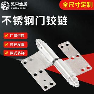 不锈钢门铰链庭院门304不锈钢合页铰链合页橱柜门窗用合页铰链