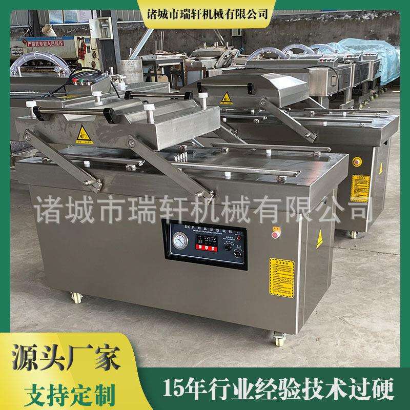 供应多型号豆腐干卤味真空包装机田螺预制菜多功能真空锁鲜