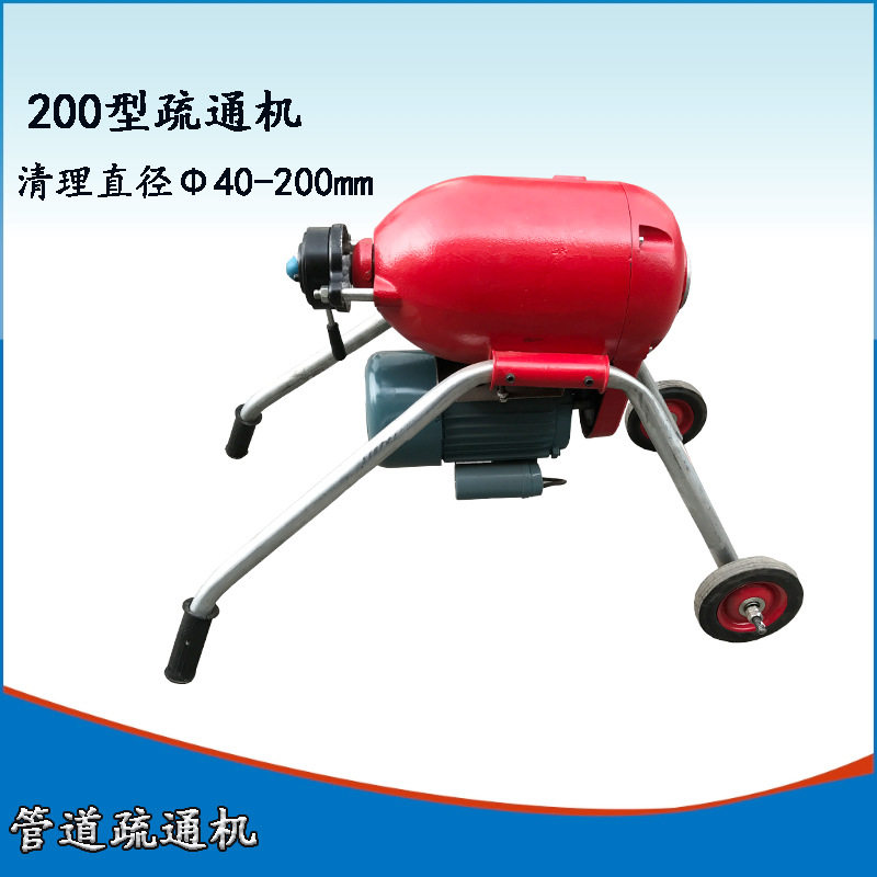 GQ系列管道清理机通厕所厨房堵塞神器物业污水管道疏通机
