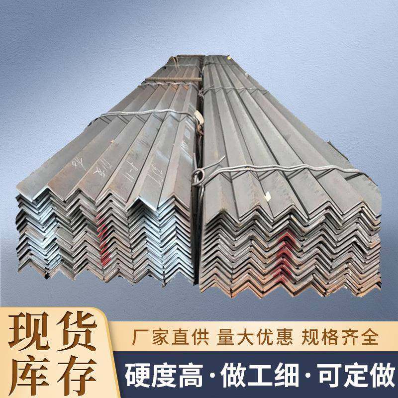等边角铁热镀锌角钢Q235三角钢铁现货建筑装修用唐山钢厂现货,纺织面料/辅料/配套,纺织机械配件,淘宝优惠券,粉丝福利购,淘宝优惠卷