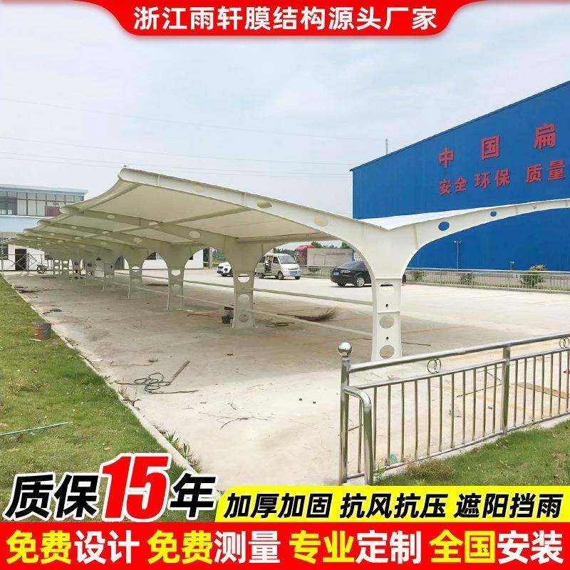 安装轻钢膜结构停车棚福州户外膜结构汽车雨篷工业园区轿车停车蓬