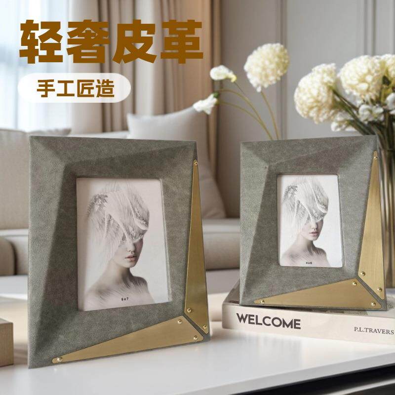 欧式时尚皮革相框,轻巧家庭装饰摆台相框,样板间摆件