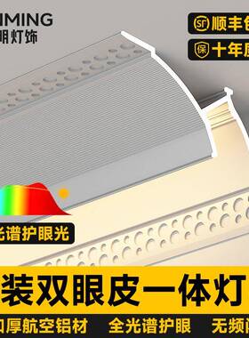 免吊顶悬浮铝槽型材反光灯槽明装洗墙灯回光灯槽线型灯石膏线条灯
