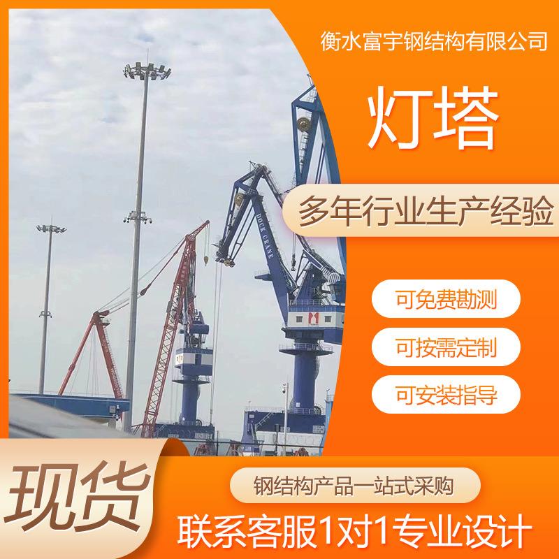 钢结构铁路照明灯塔支架移动照明自动升降灯塔固定式投光灯塔图片