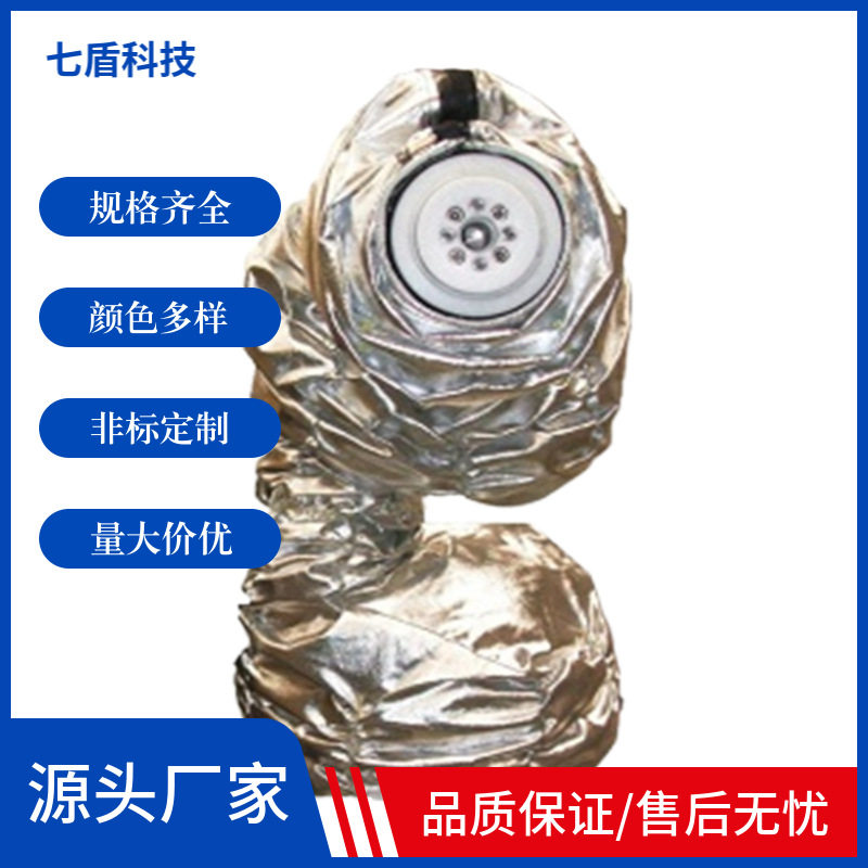 台达DRV70L工业隔热机器人防护服特卫强防腐蚀高压清洗