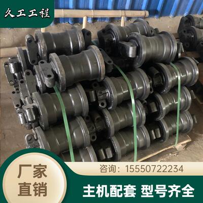 三一旋挖钻支重轮SR235-W10/SR365R-W10旋挖钻底盘配件引导轮