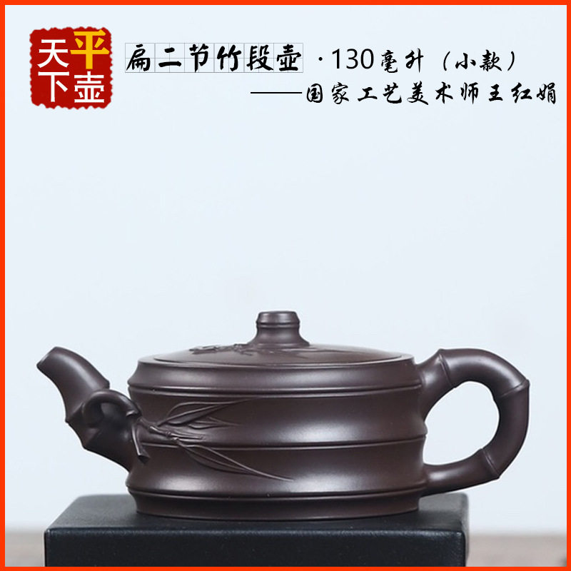 宜兴紫砂壶茶具名家纯手工贴竹叶文玩茶器原矿老紫泥扁二节竹段壶