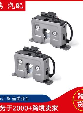 2只装-汽车机盖锁芯/引擎盖锁芯-适用宝马E60/E87/E90