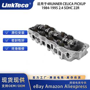 发动机缸盖总成适用于4RUNNERPICKUP1984 19952.4SOHC22R