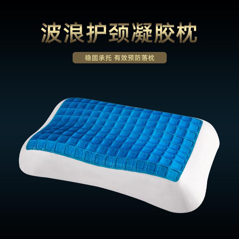 凝胶枕夏季助睡眠枕套慢回弹记忆棉清凉枕枕芯夏凉凝胶枕头