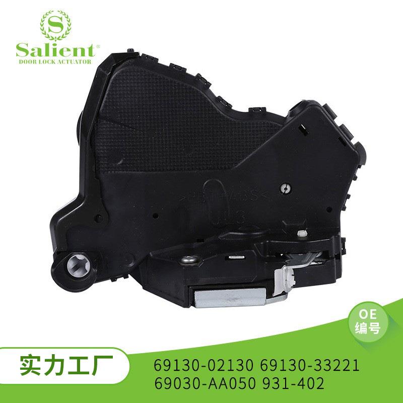 适用于凯美瑞69130-02130/69130-3322汽车门锁中控锁汽车防盗器