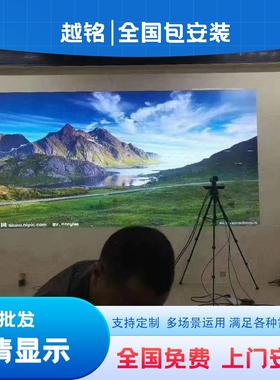 全彩led显示屏室内户外电子大屏幕会议室广告直播舞台P1P2P3p4p5