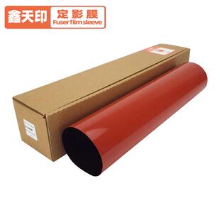 适用美能达C6500定影膜柯美C6501C5500C5501C6000C7000加热膜