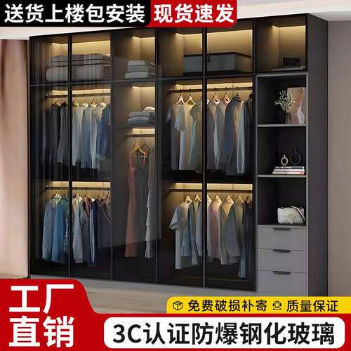 玻璃衣柜家用卧室小户型现代简约包安装储物简易柜子透明衣橱