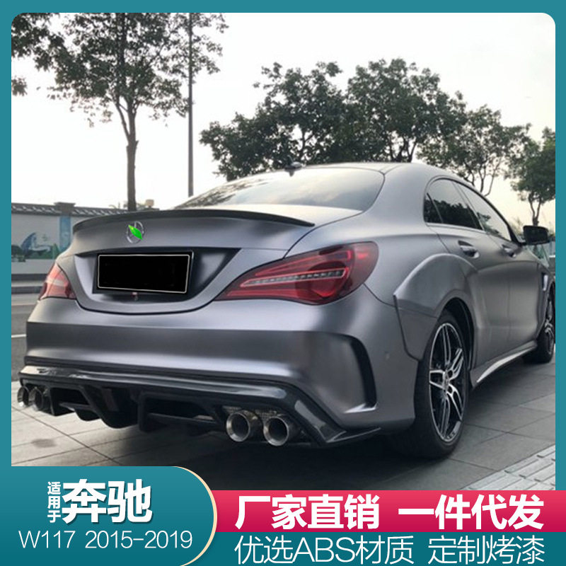适用奔驰CLA200 220 260 W117改装专用尾翼免打孔定风压尾AMG尾翼
