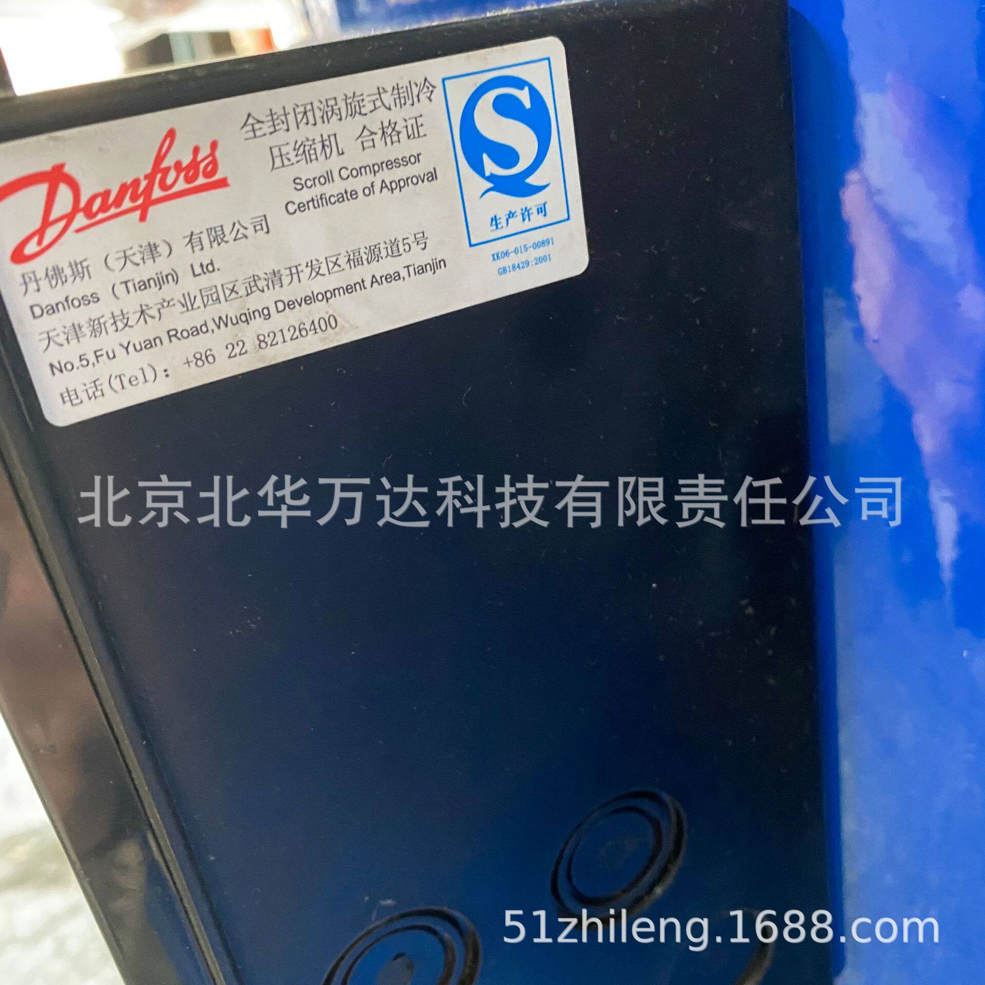 批发销售丹弗斯商用涡旋25匹压缩机SH300B4ABE制冷压缩机SH300B4A