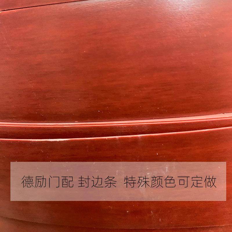 封边条肤感7板式衣柜用pvc封边3.3cm家具包边条颜色可定,机械设备,其他机械设备,淘宝优惠券,粉丝福利购,淘宝优惠卷