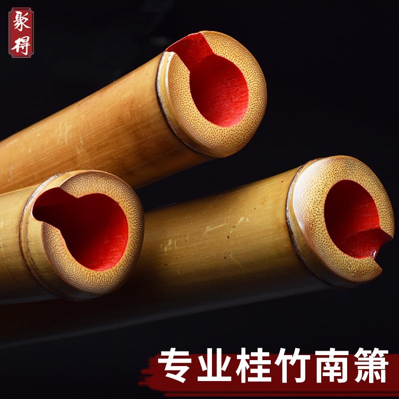 南萧大头桂竹专业演奏素萧竹根萧成人初学新手GF调八孔南音开口