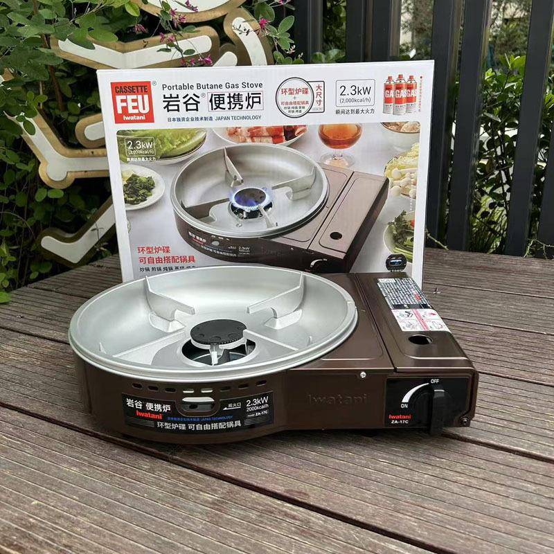 岩谷卡式炉便携炉防风烧烤炉具野炊卡斯瓦斯炉煎炒炉ZGP-3ZA-17C