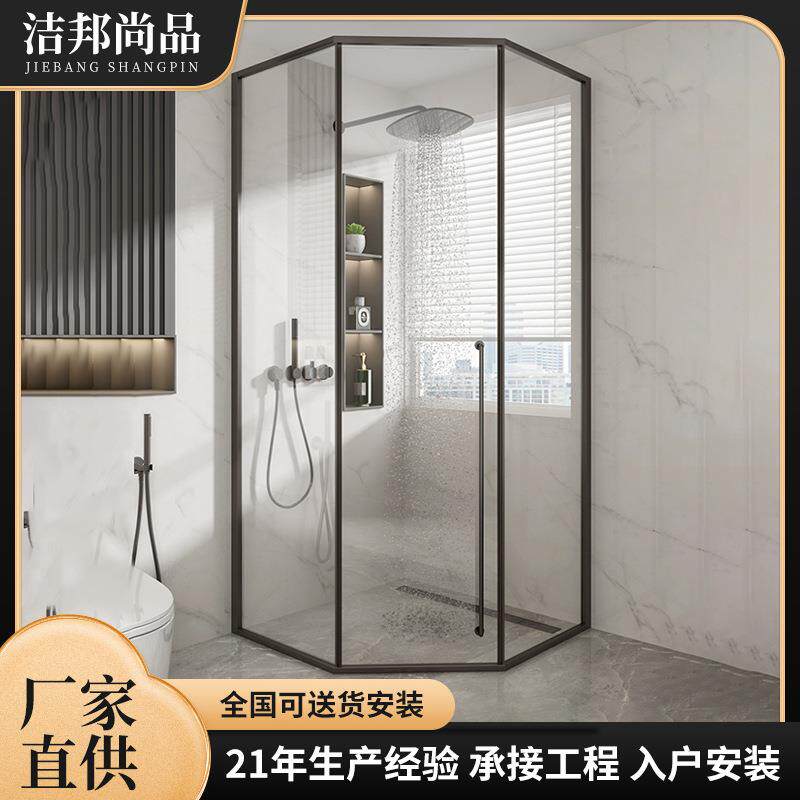 枪灰拉丝极窄钻石型淋浴房干湿分离浴室平开玻璃门洗澡隔断卫生间
