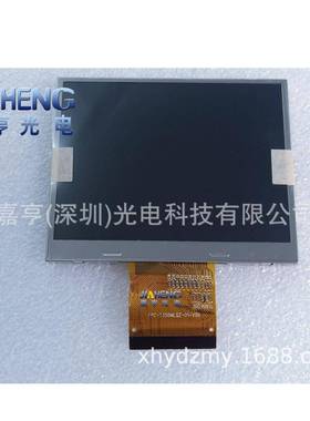 新款3.5寸RG-T350MLQZ-01RG-T350MLQZ-01PFPC-T350MLQZ-01-V0屏