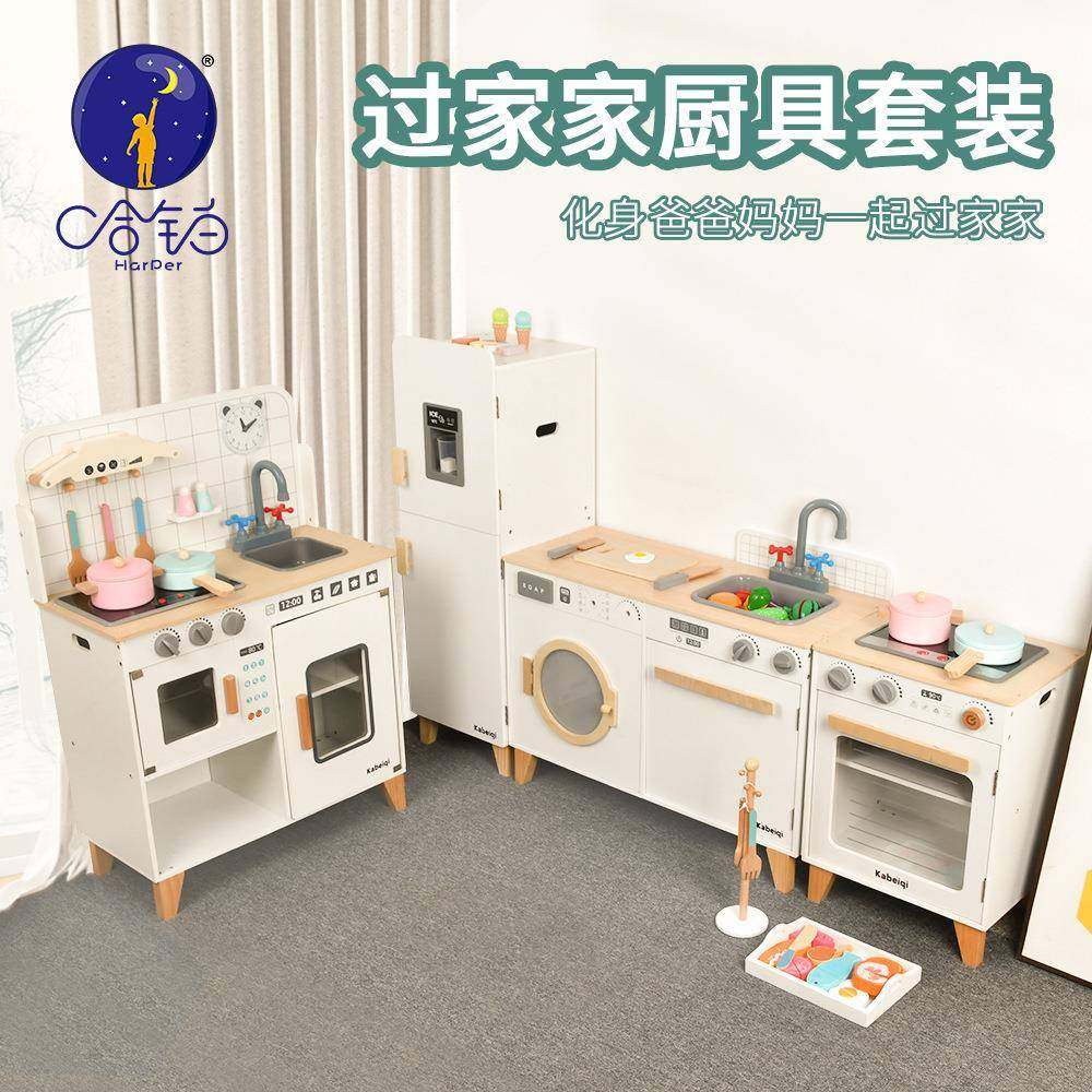 出口丹麦儿童过家家厨房做饭玩具木质仿真冰箱煮饭厨具女孩幼儿园,智能设备,其他智能设备,淘宝优惠券,粉丝福利购,淘宝优惠卷