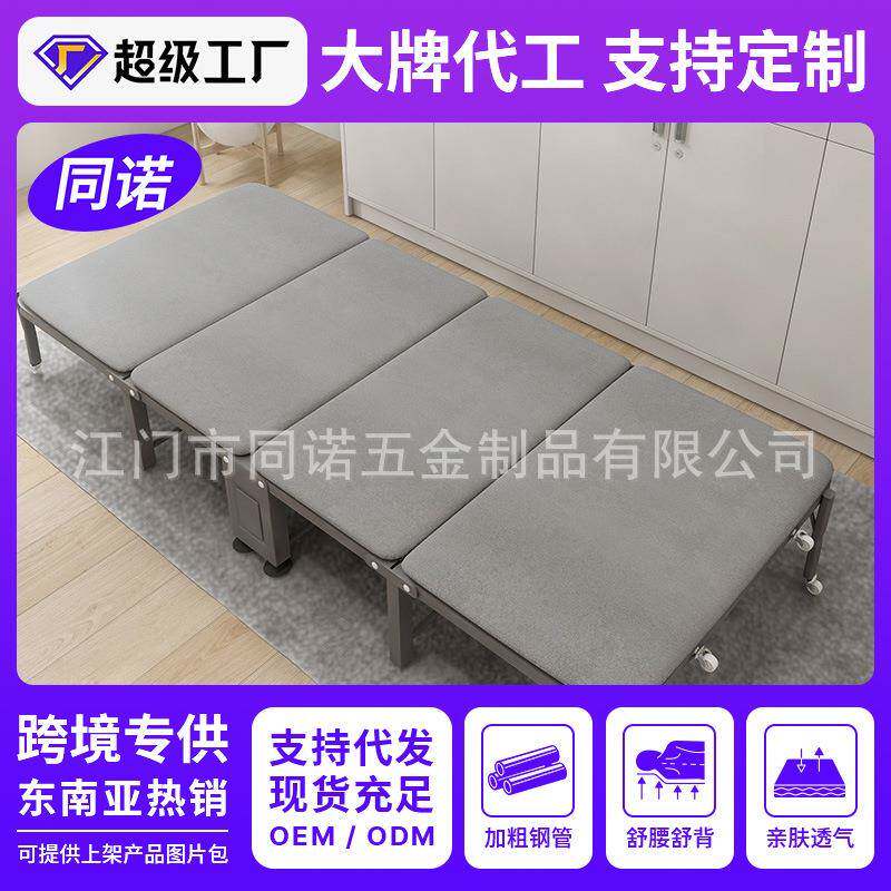 折叠床单人木板海绵床简易沙发床办公室午休床成人午睡床