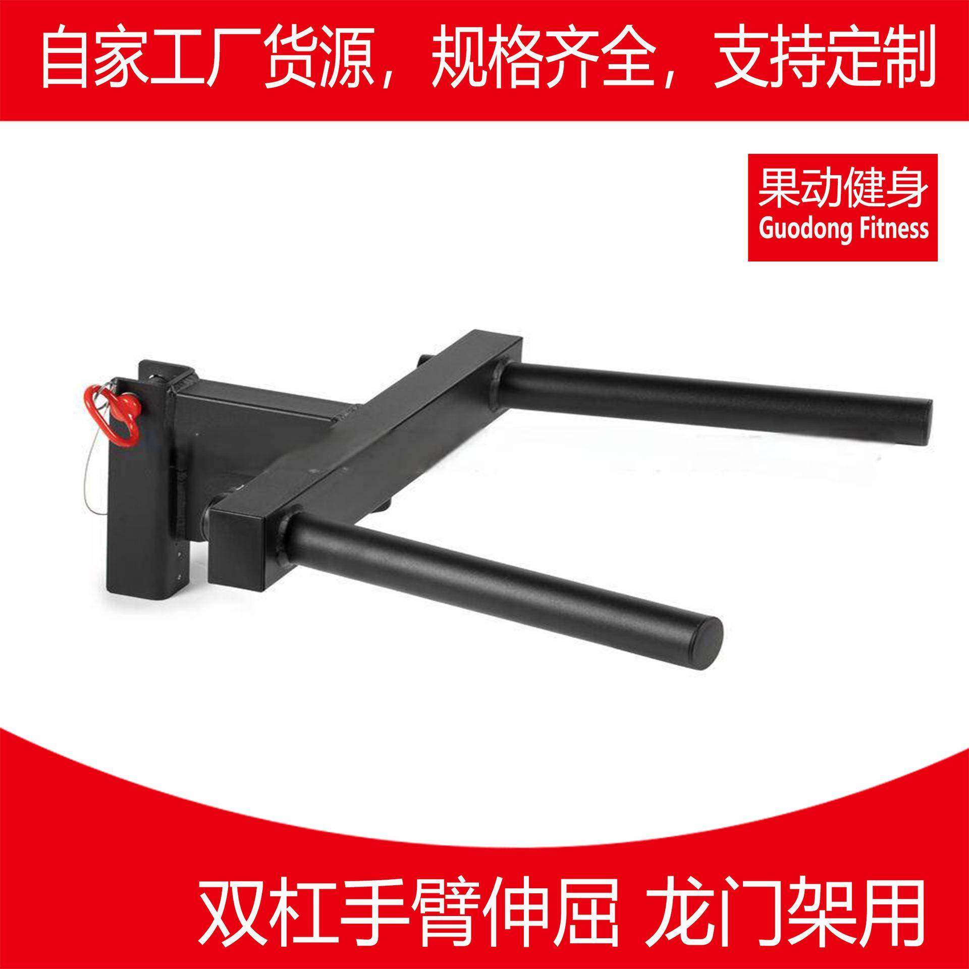 直销来图制作引体向上双杠手臂伸屈龙门架双杠训练