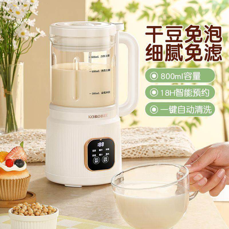 全玻璃破壁机家用全自动加热小型豆浆机多功能辅食榨汁免滤1-3人,机械设备,其他机械设备,淘宝优惠券,粉丝福利购,淘宝优惠卷