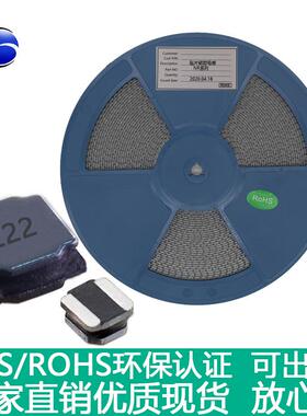 贴片磁胶电感NR6045-2.2MH/222M-6*6*4.5MM屏蔽灌胶电感