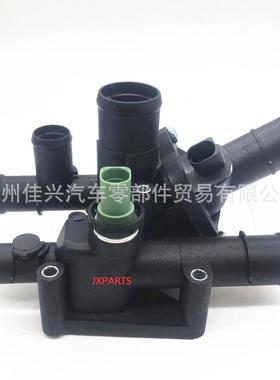 适用于VW节温器总成06A121111