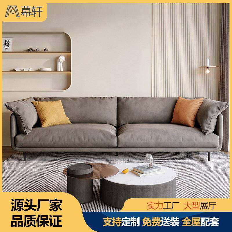 北欧免洗科技布艺沙发客厅小户型现代简约意式极简三人位直排沙发,机械设备,其他机械设备,淘宝优惠券,粉丝福利购,淘宝优惠卷