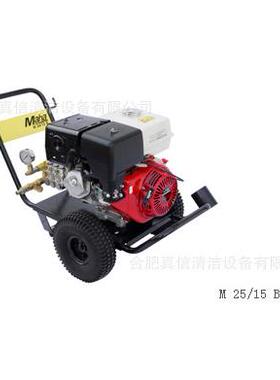 MAHA马哈M25/15B工业级汽油引擎驱动冷水高压清洗机高压水枪
