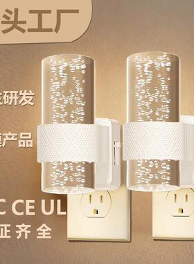 爆款LED筒灯光感应小夜灯餐厅走廊卧室床头夜灯氛围灯1W壁灯