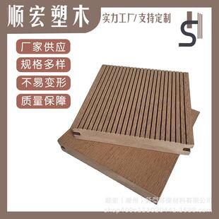 室外木塑空心PE地板户外走廊塑木地板WPC防腐木生态木地板